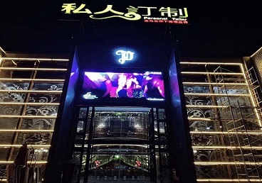 沽源中低档荤素KTV真空会所体验-私人定制KTV消费荤素点评