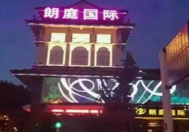 沽源最好高档KTV佳丽陪酒质量好-朗廷国际KTV美女多消费体验